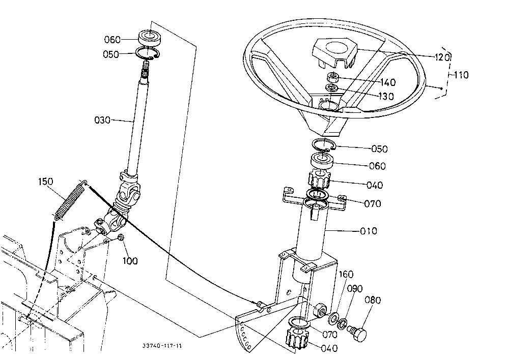 Steering Handle