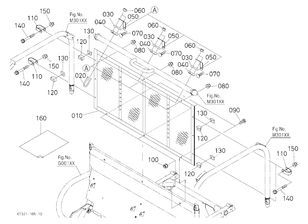 Cargo Screen Kit (W/G. No. V4350A) [Option]