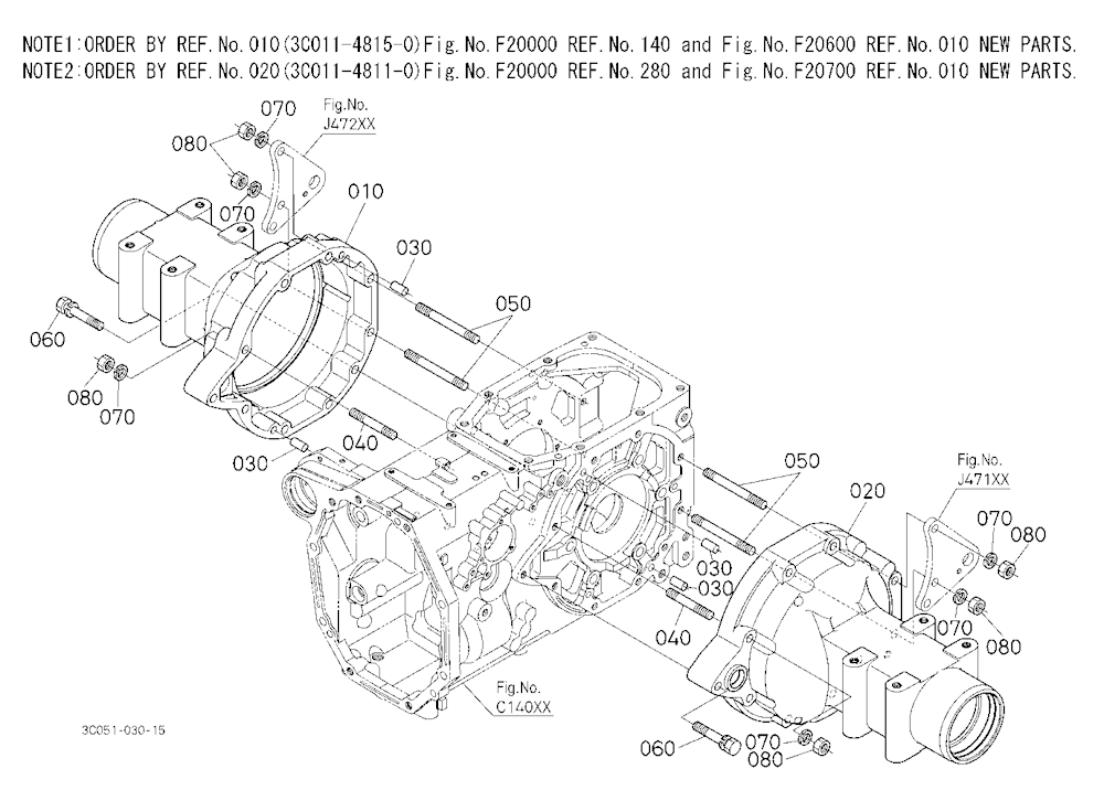 Rear Axle Case