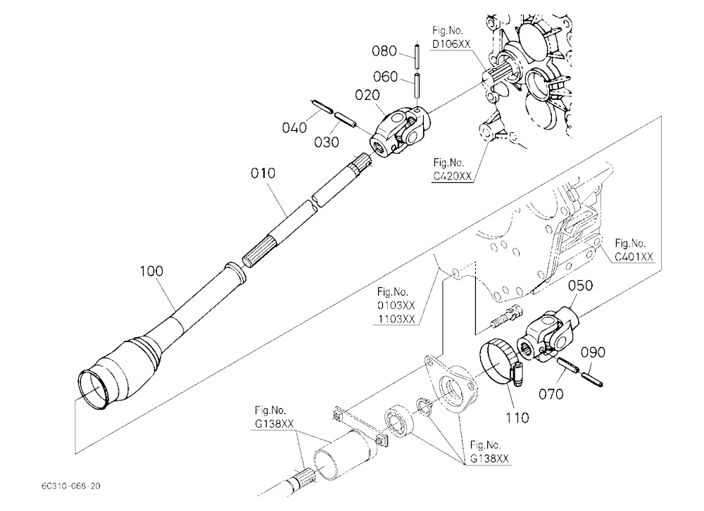 Drive Shaft (Rear)