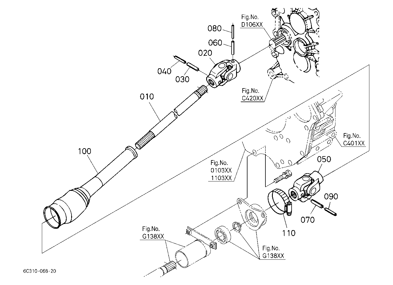 Drive Shaft (Rear)