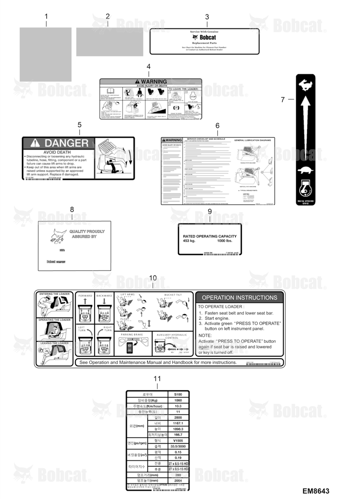 Decal (Inside)