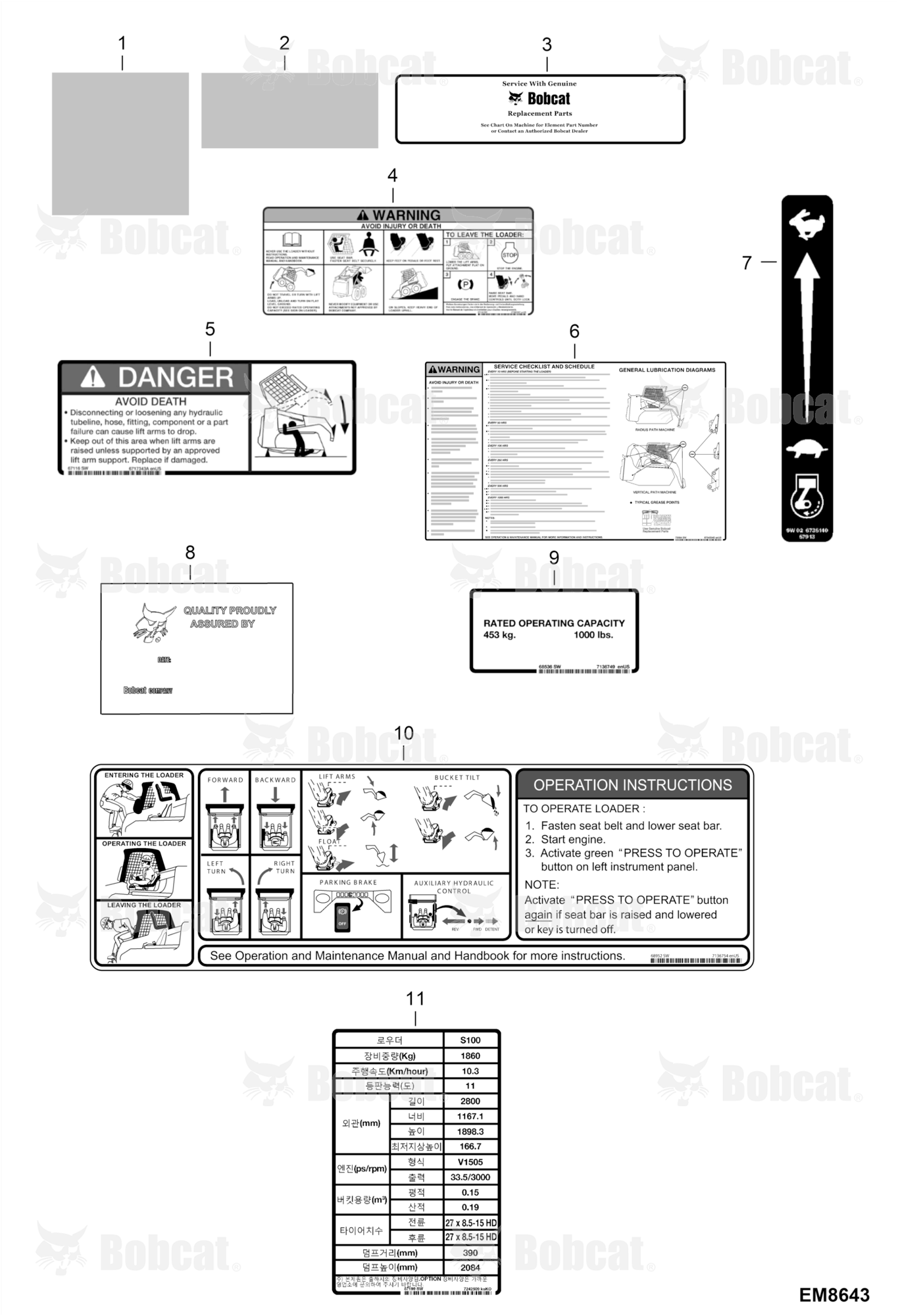 Decal (Inside)