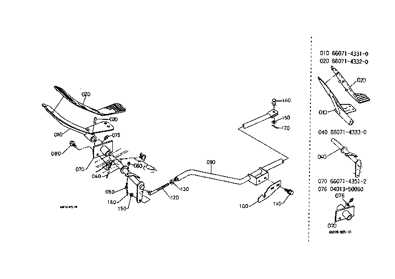 Speed Change Pedal
