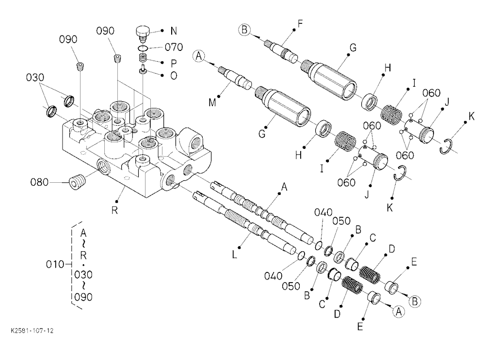 Front Control Valve Kit(Valve) [Comp.Parts] [Optio