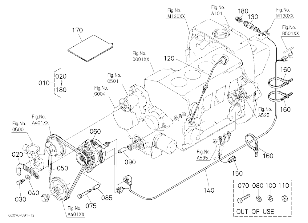 Alternator Kit [Option]