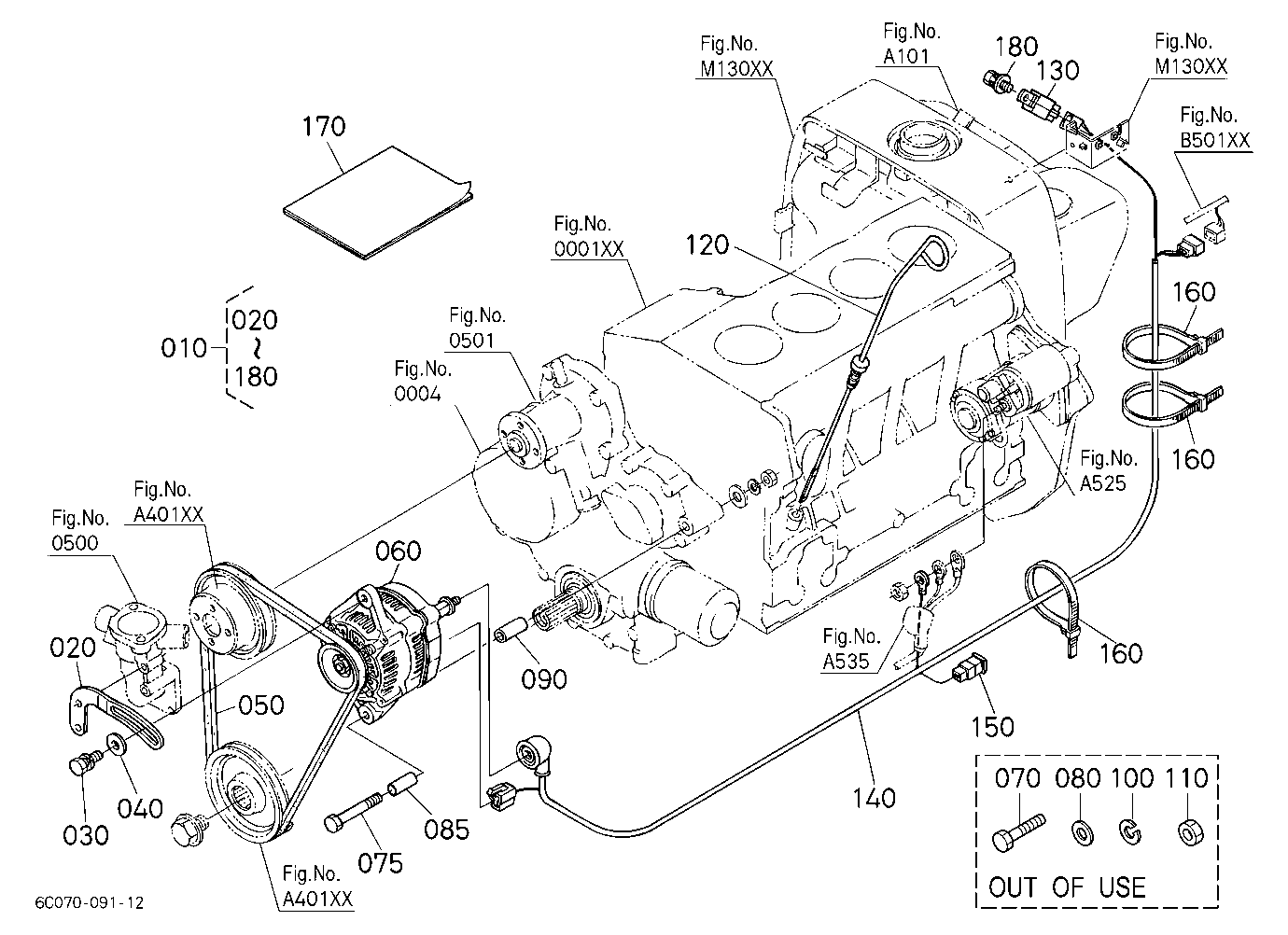 Alternator Kit [Option]