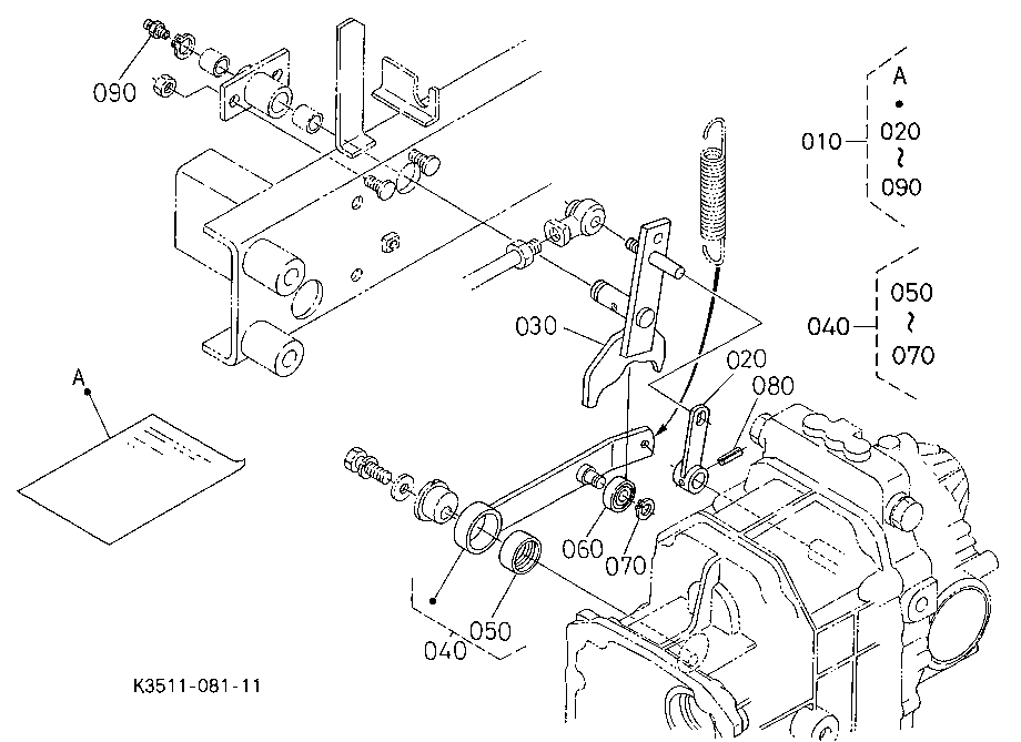 Cruise Control Lever [Option]