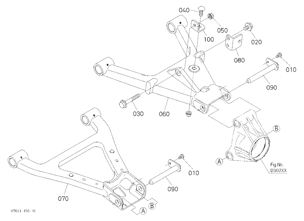 Rear Suspension Arm (Right) [Option]