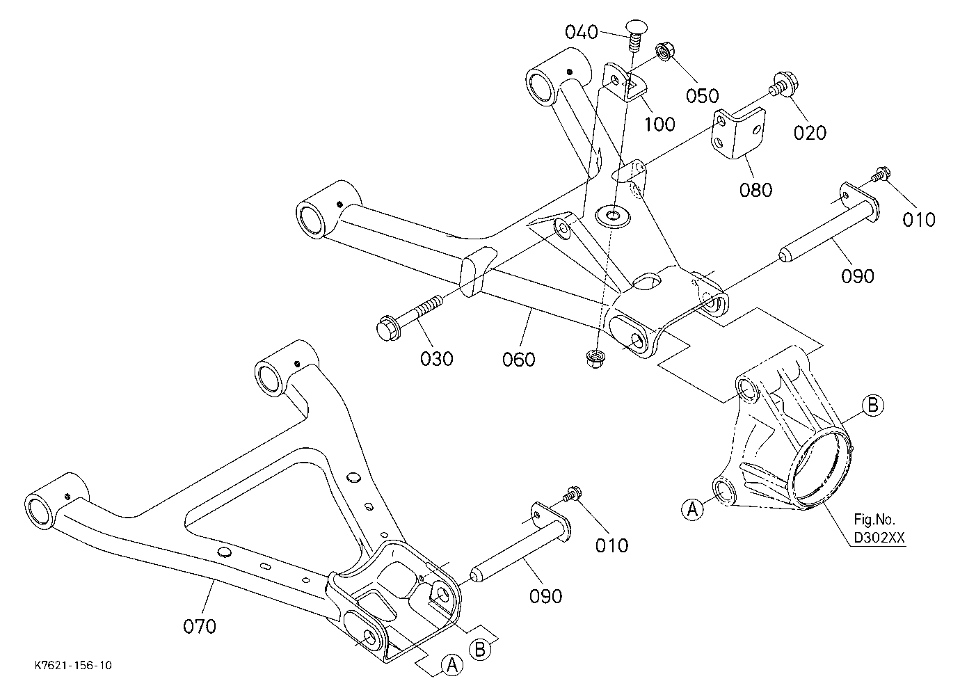 Rear Suspension Arm (Right) [Option]