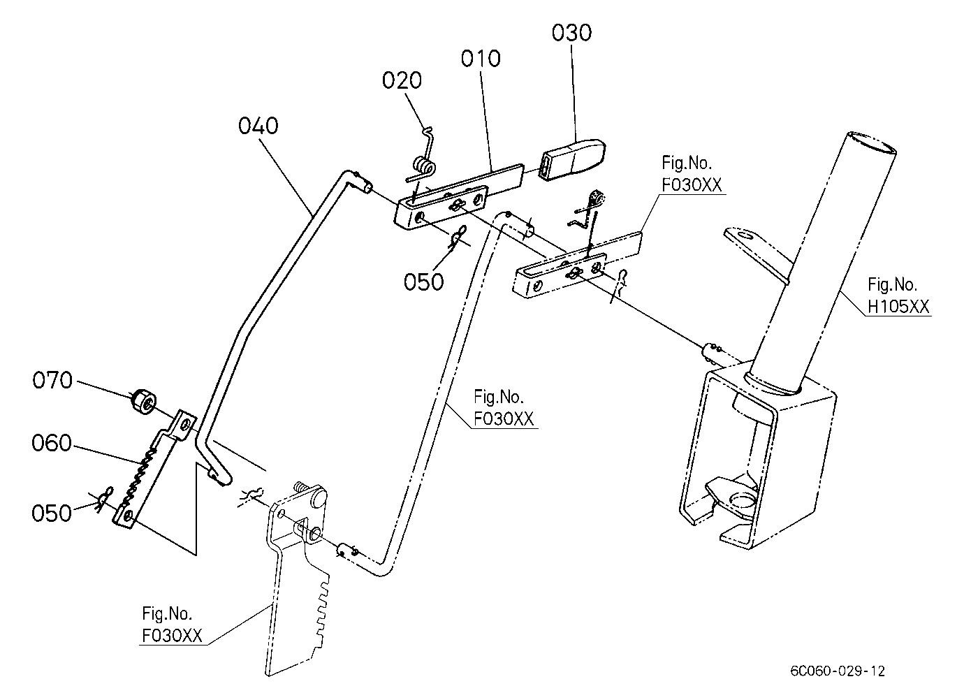 Parking Brake Lever