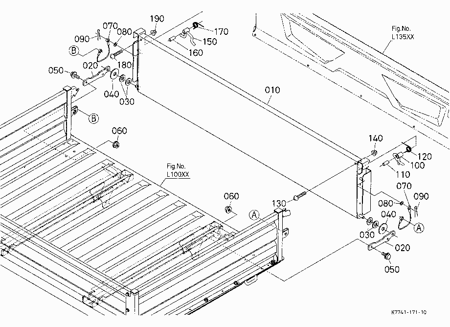 BOX GATE (REAR) [BED LINER]