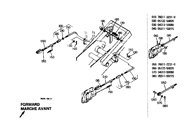 Brake Rod