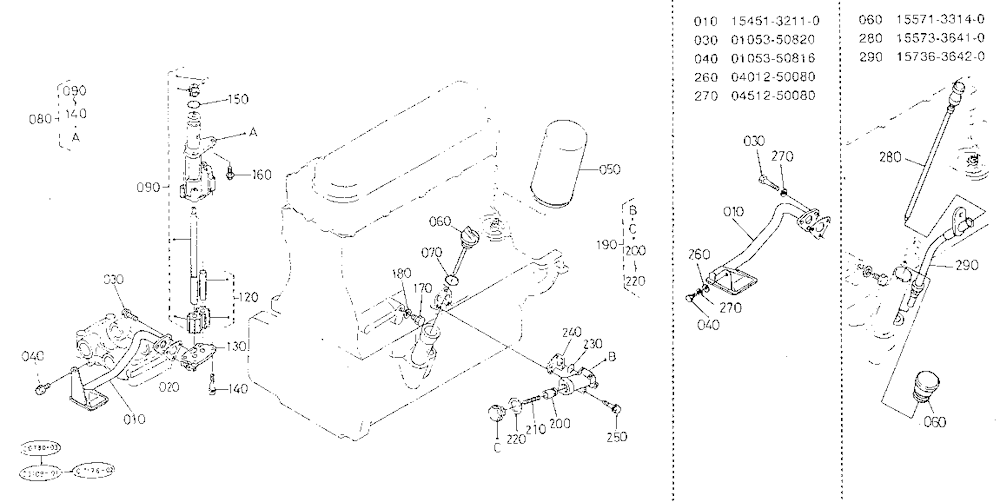 Oil Pump [New Type]