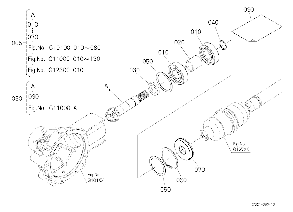 Differential Gear Shaft