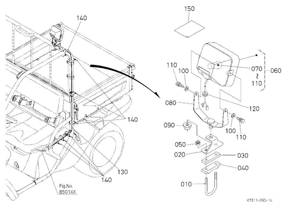 Work Light Kit (Rear) (W/G. No. V4323A) [Option]
