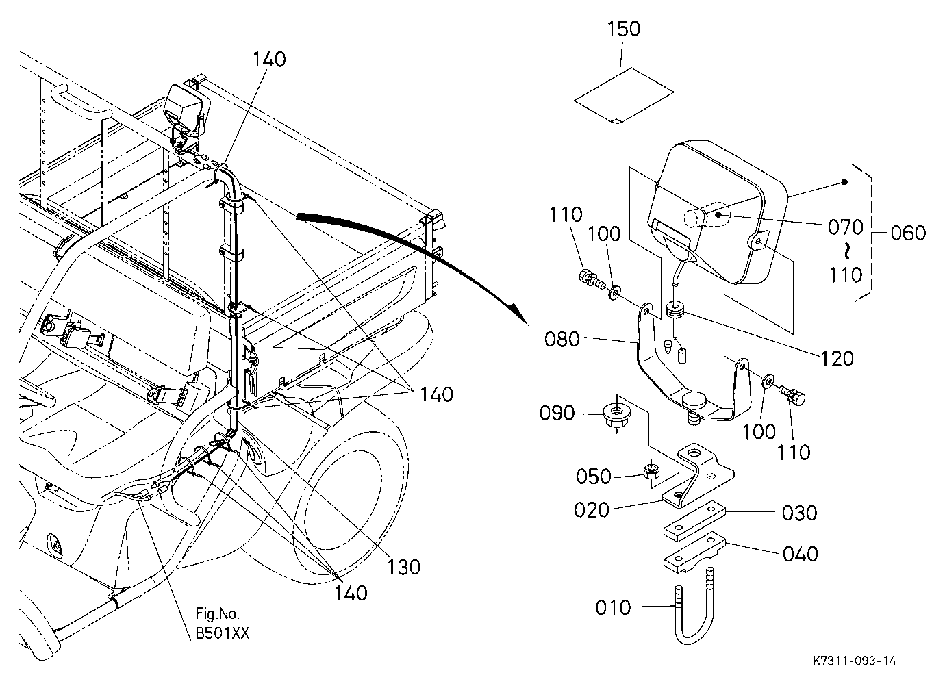 Work Light Kit (Rear) (W/G. No. V4323A) [Option]