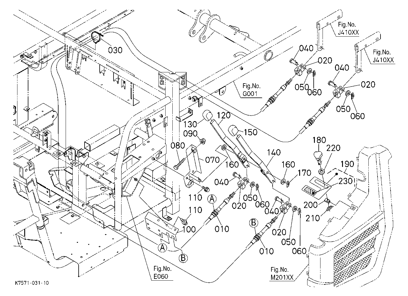 Lift Lever [Rtv900T]