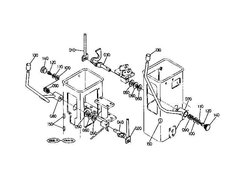 Control Lever (Safety Lock Lever)