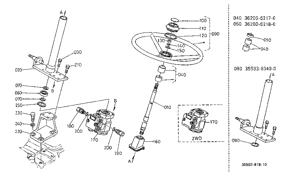Steering Handle