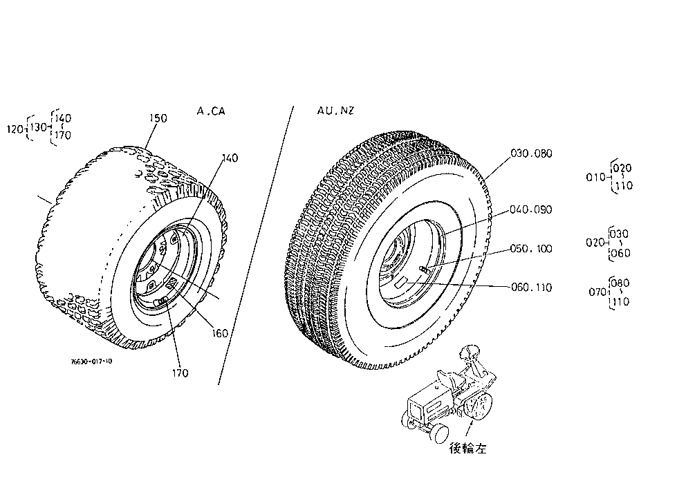 Front Wheel (23 X 10.5-12)