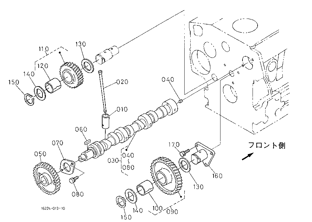 Camshaft