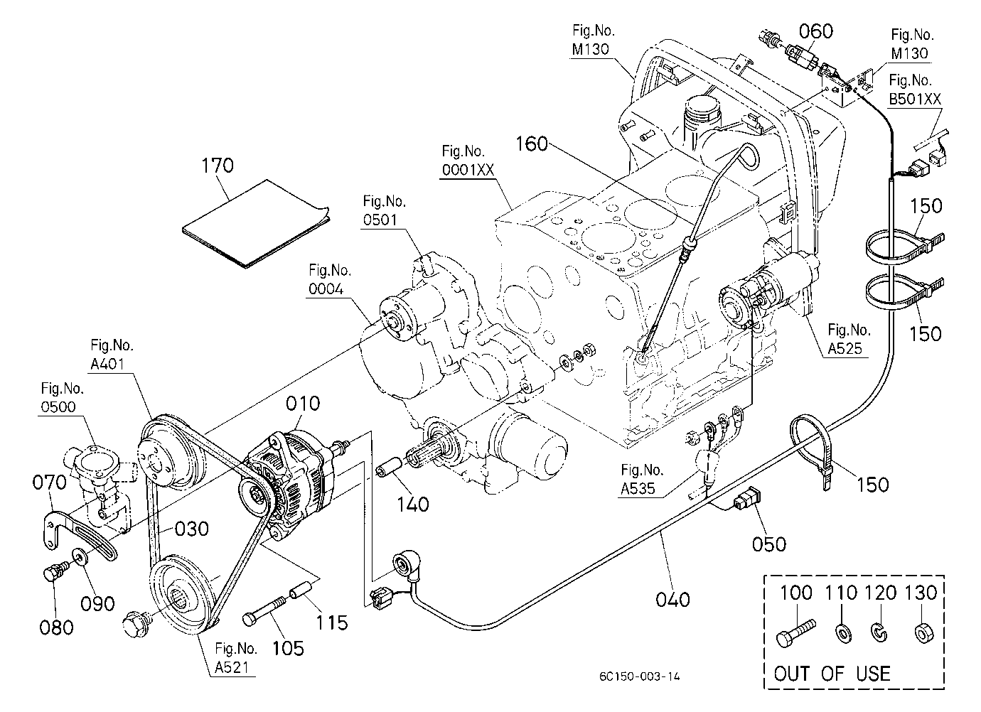 Alternator Kit [Option]