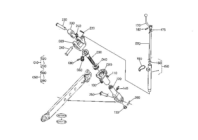 Hydraulic Lift Link 3 (Lift Rod Rh)