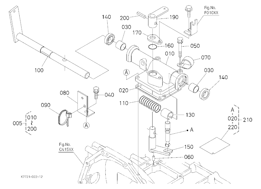 Range Gear Arm