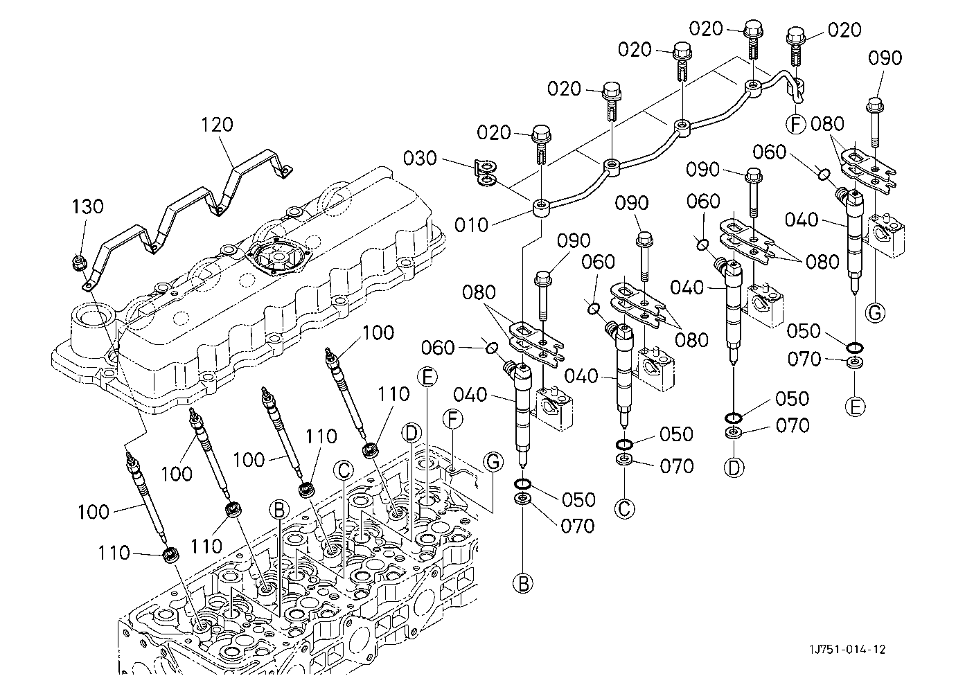 Injection Pipe [New]