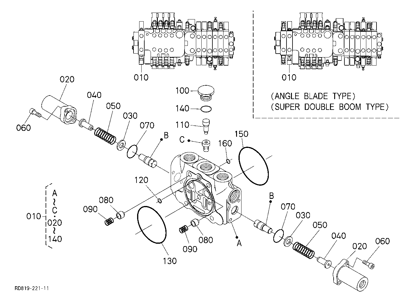 Spool Section (Swing)
