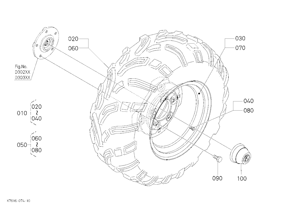 Rear Wheel (25*11-12)