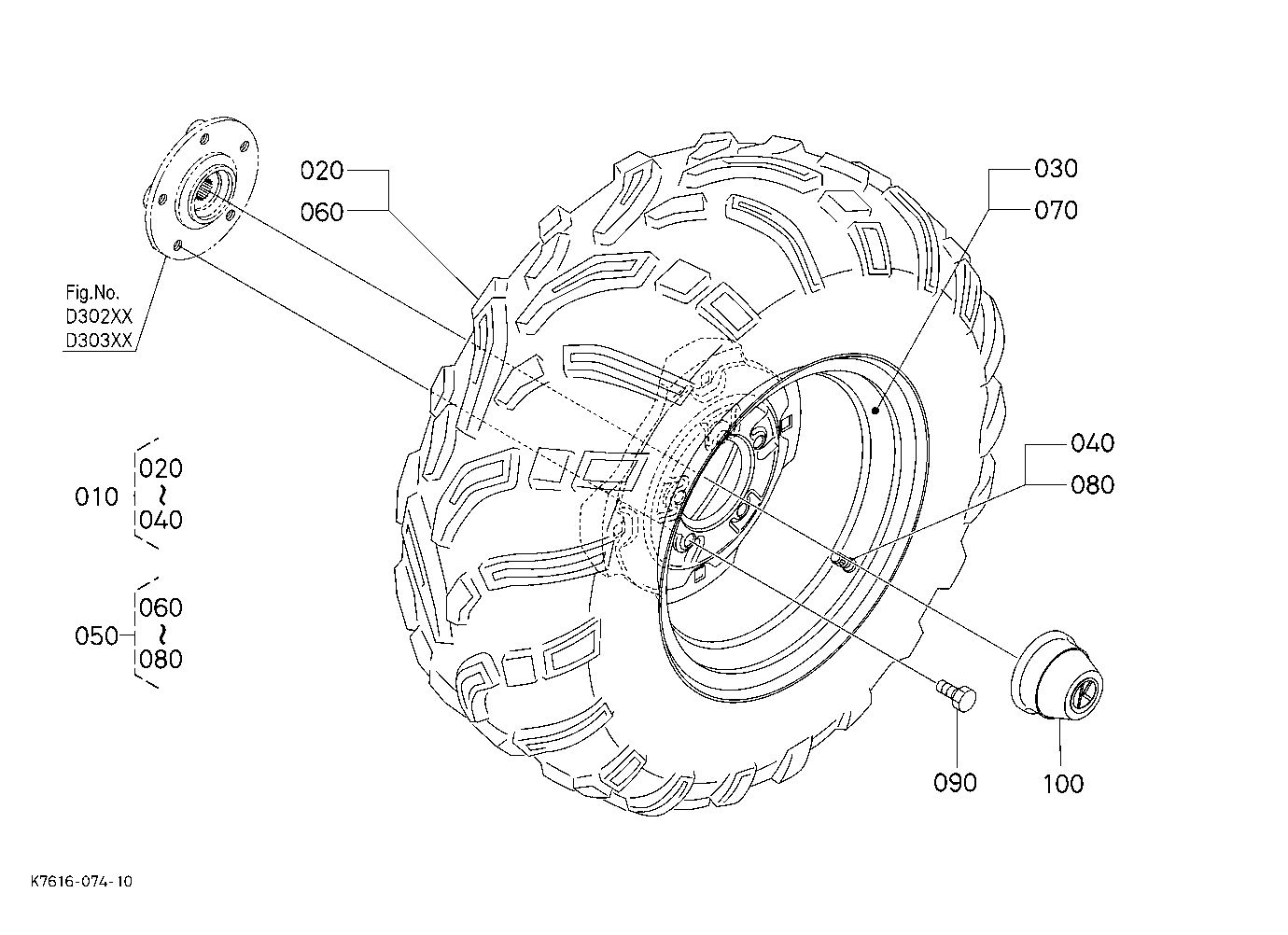 Rear Wheel (25*11-12)