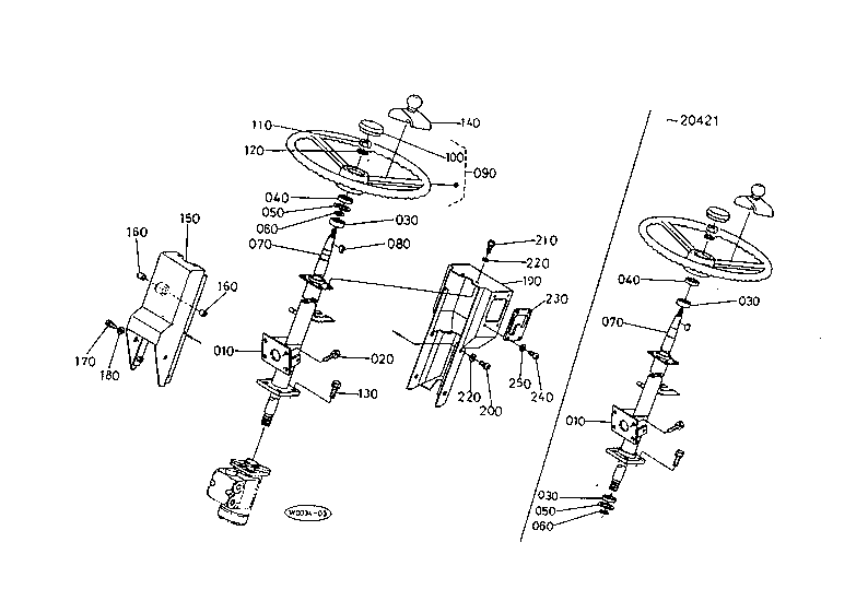 Steering Handle