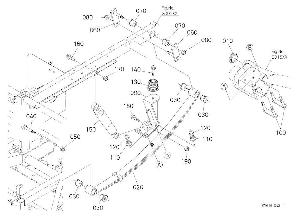 Rear Suspension (Right)