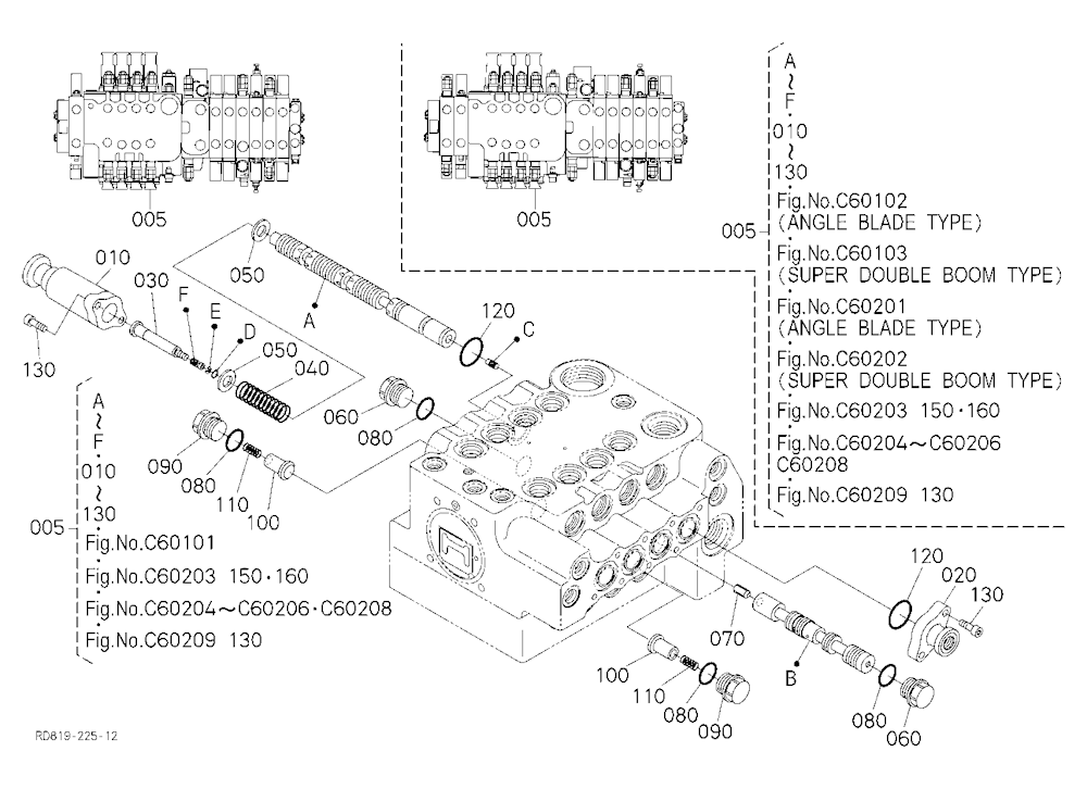 Spool Section (Arm)