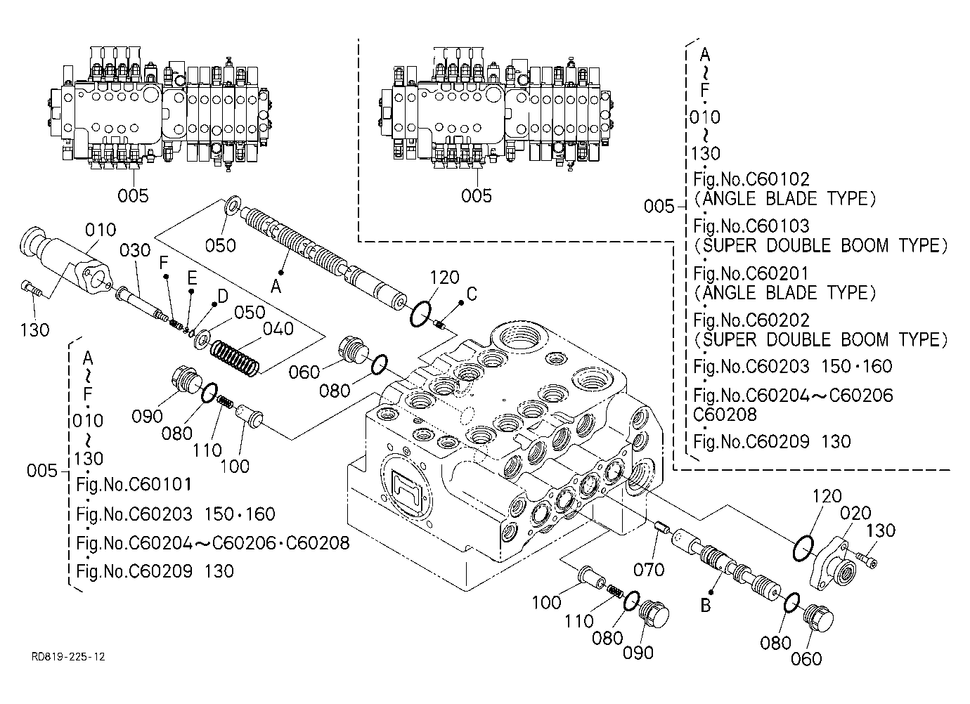 Spool Section (Arm)