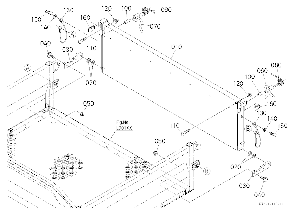 Luggage Carrier Gate