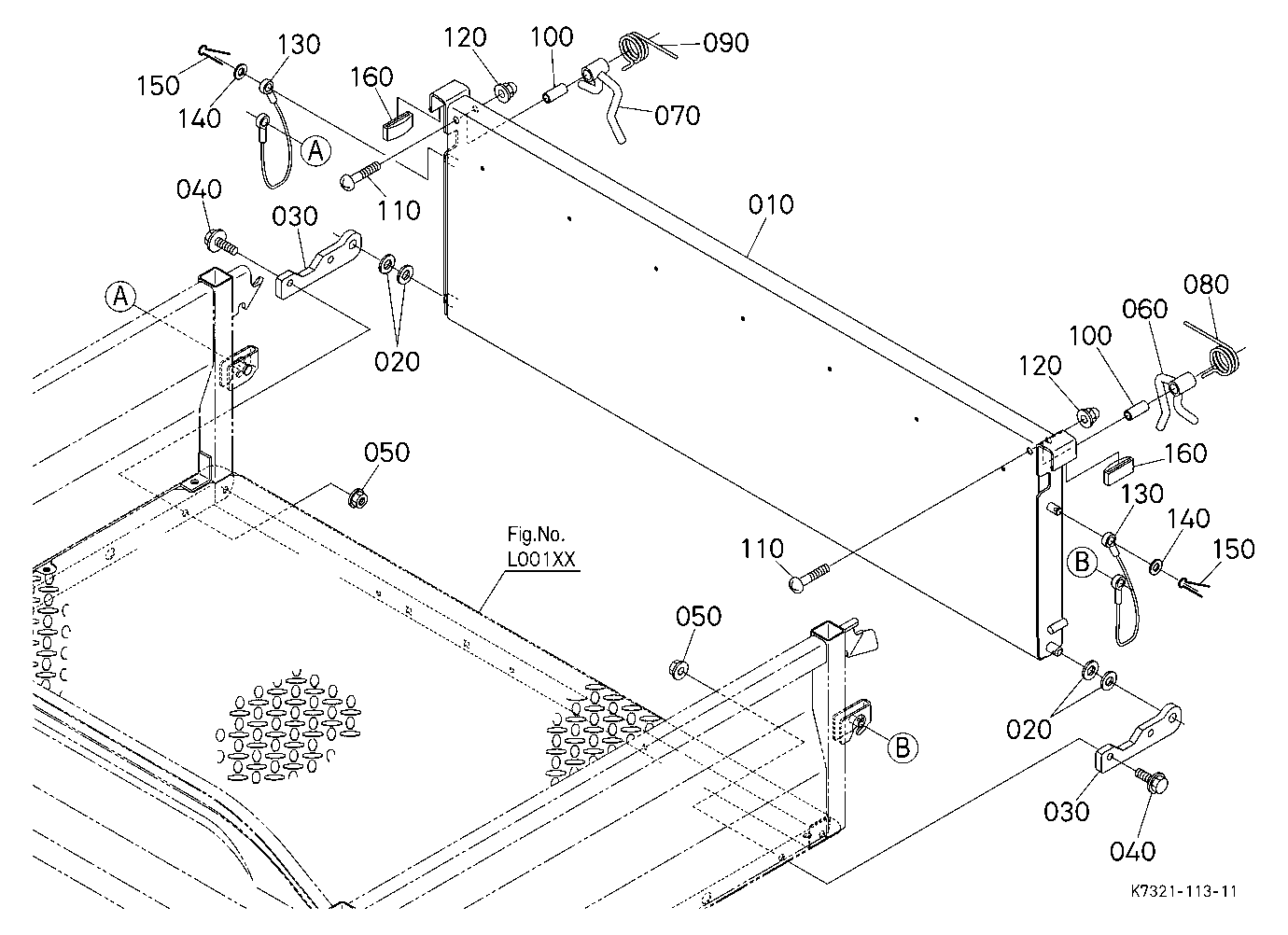 Luggage Carrier Gate