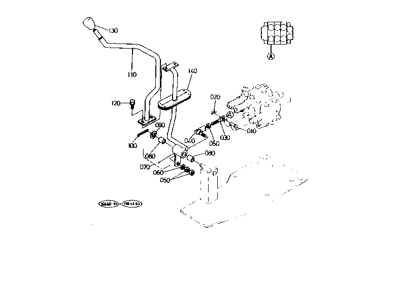 Control Lever (Blade)