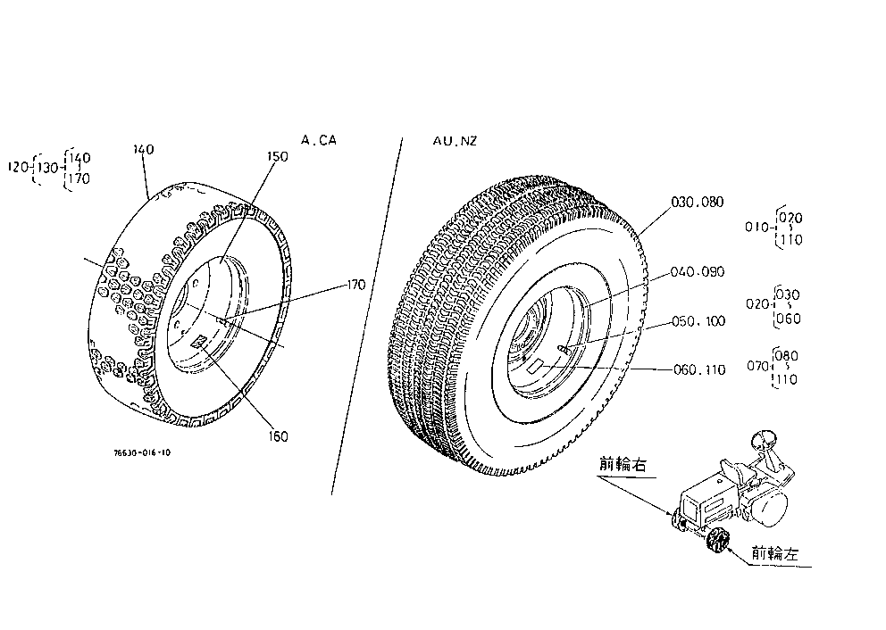 Rear Wheel (16 X 6.50-8)