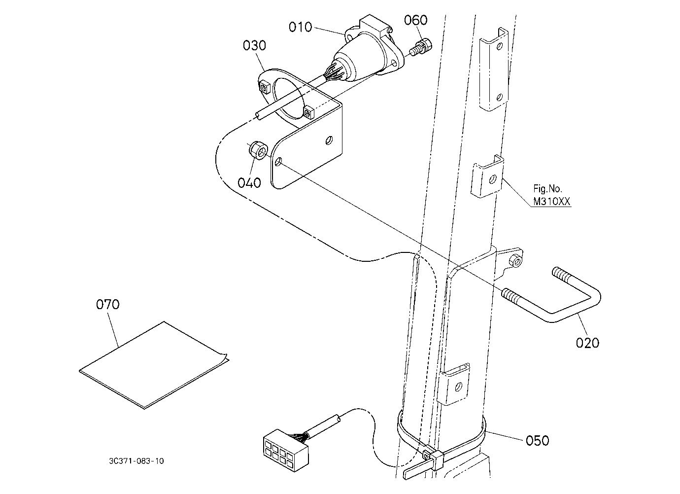 Trailer Socket Kit [Option]