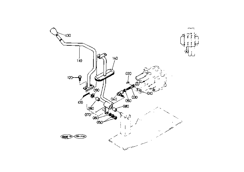 Control Lever (Blade)
