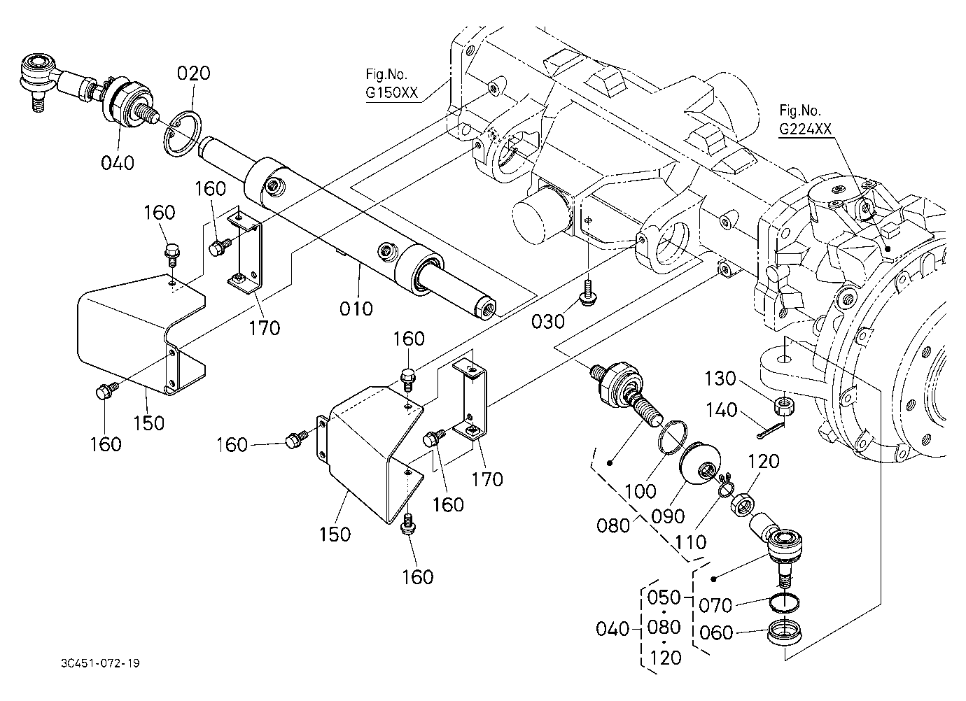 Tie Rod/Steering Cylinder