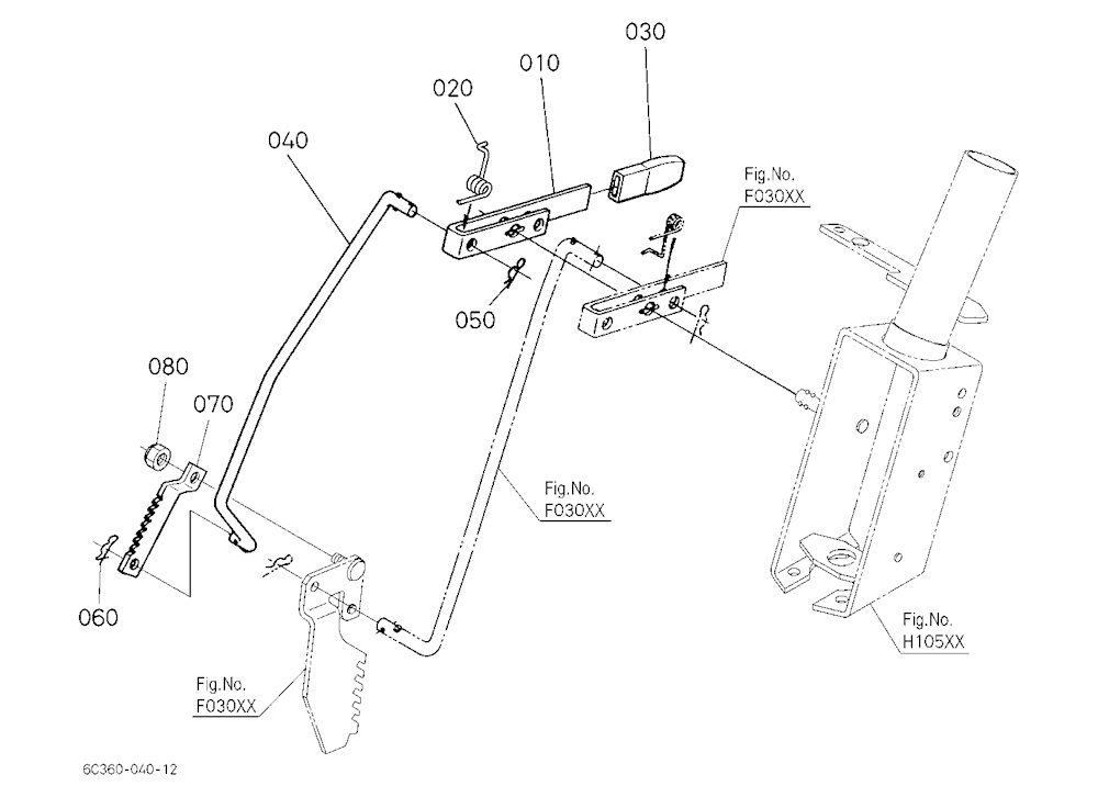 Parking Brake Lever
