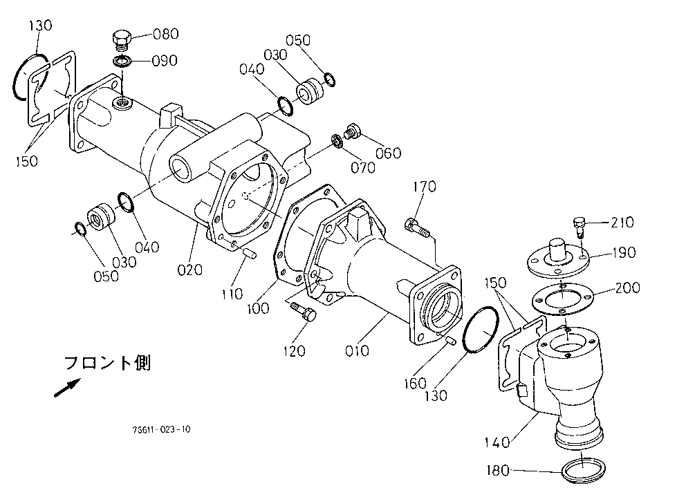 Rear Axle Arm