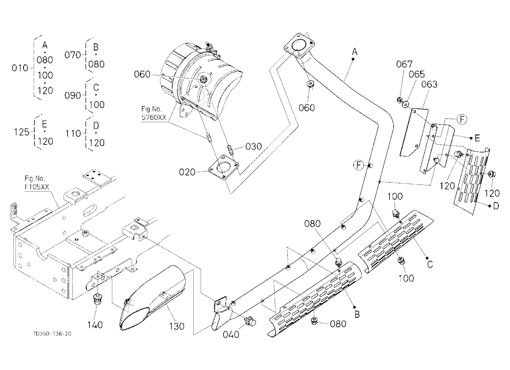 Muffler Pipe [New]