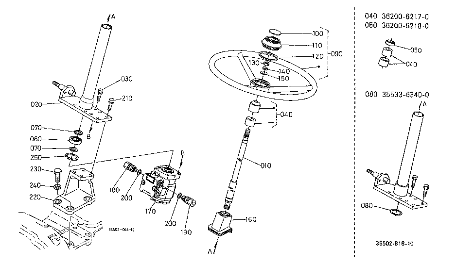 Steering Handle