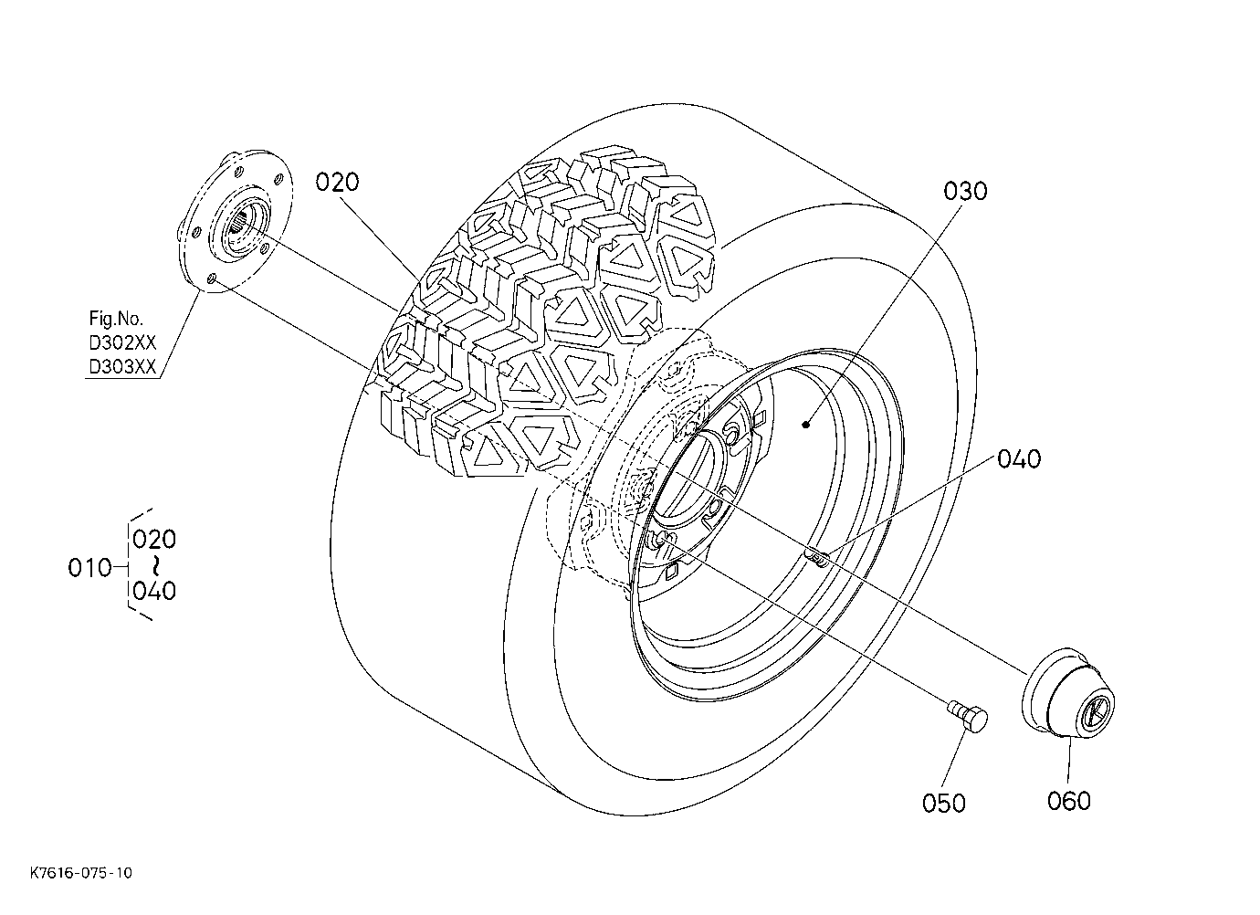 Rear Wheel (25*10-12)