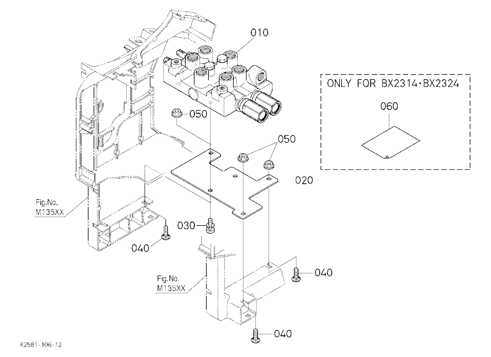 Front Control Valve Kit (Valve) [Option]